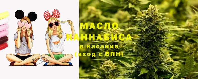 Дистиллят ТГК THC oil  hydra ссылки  Володарск  купить наркотик 